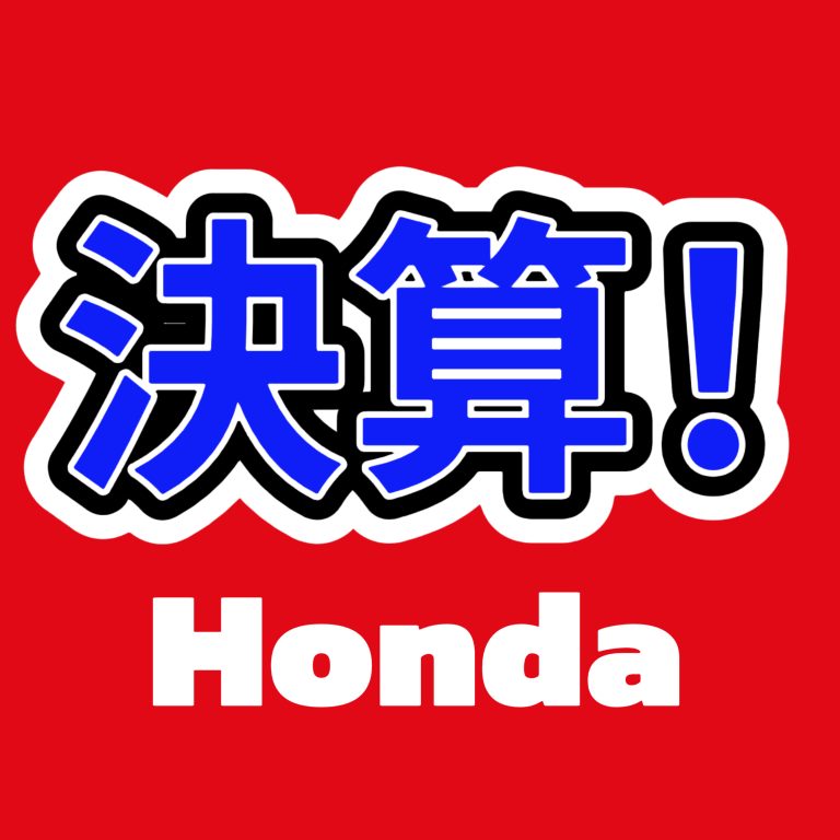 最後の土日！！