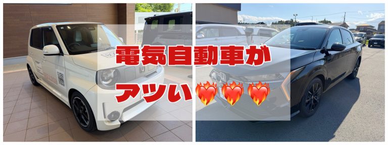 当店でも購入可能★★