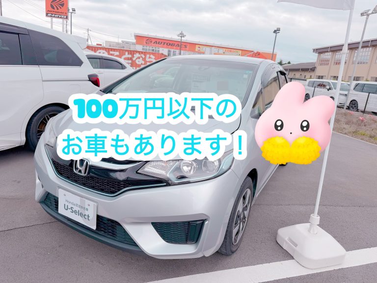 お問い合わせください♪