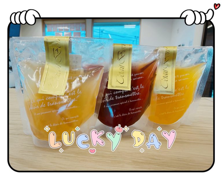 LUCKY★DAY(おまけつき)