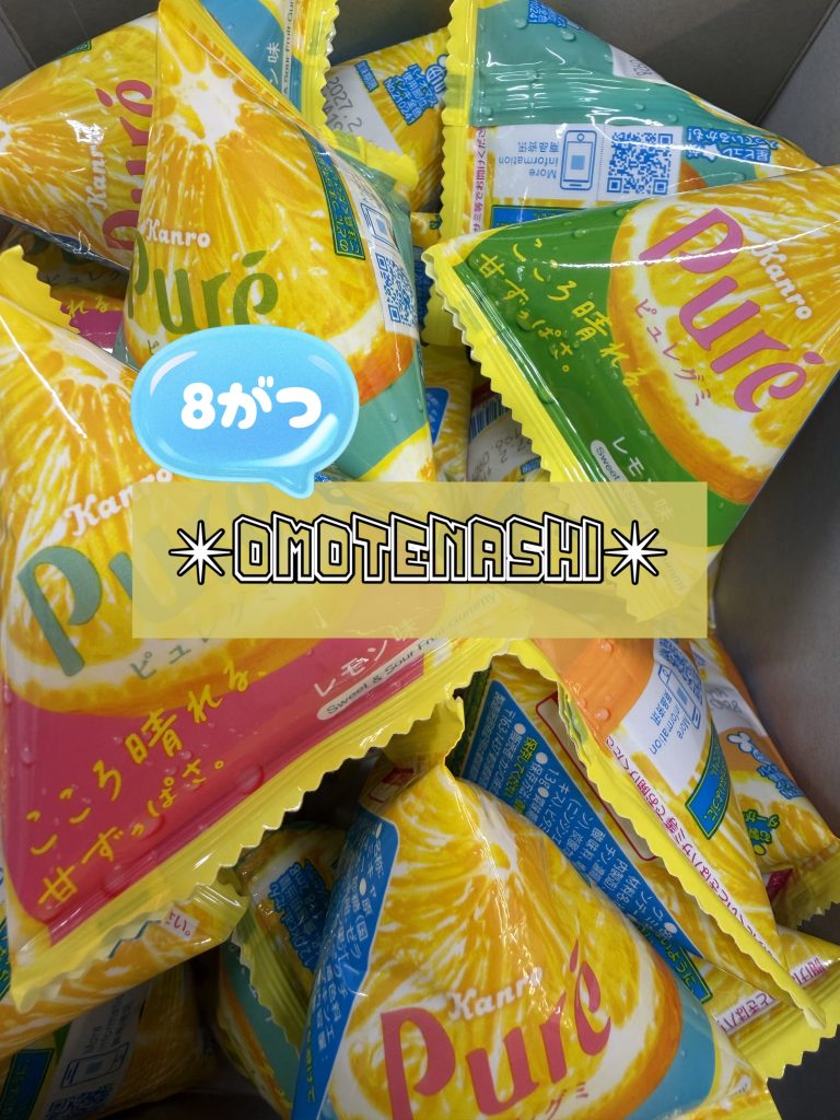 OMOTENASHI୨୧⑅*
