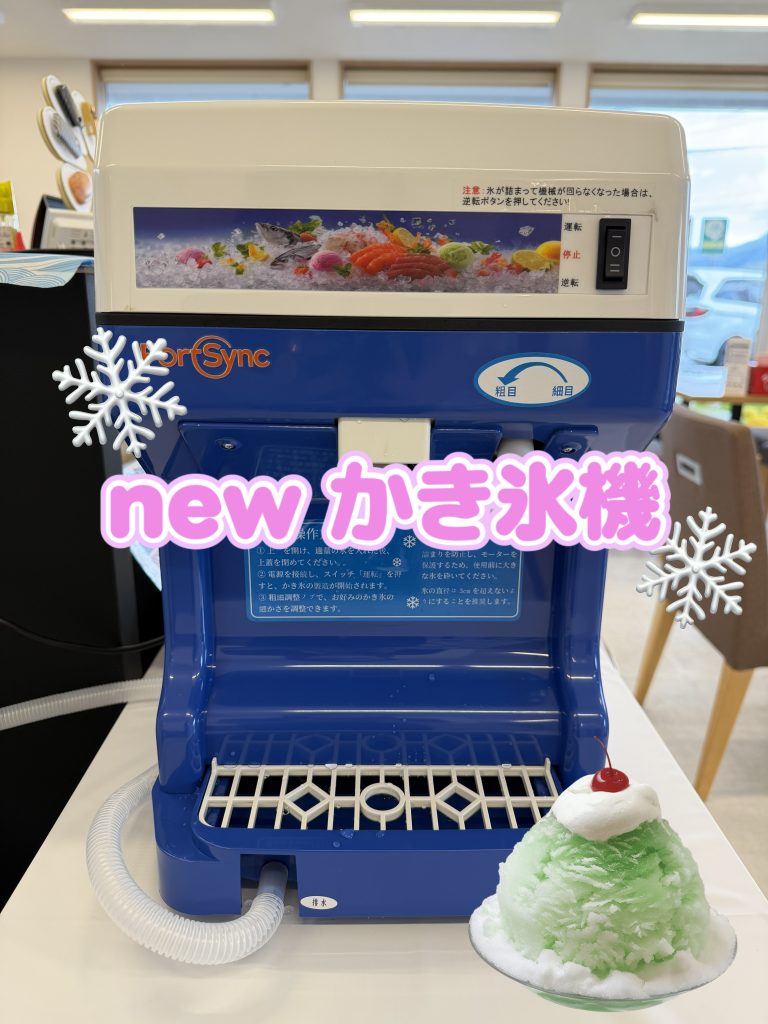 *⸜ㅤ再お知らせ　⸝*