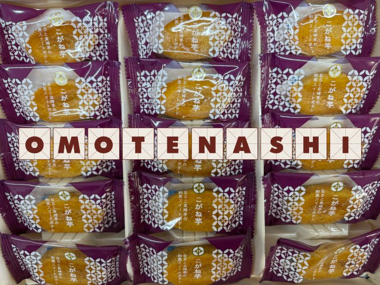 OMOTENASHI🍂