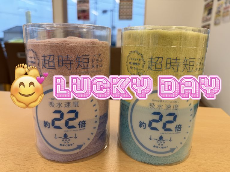 Lucky Day★