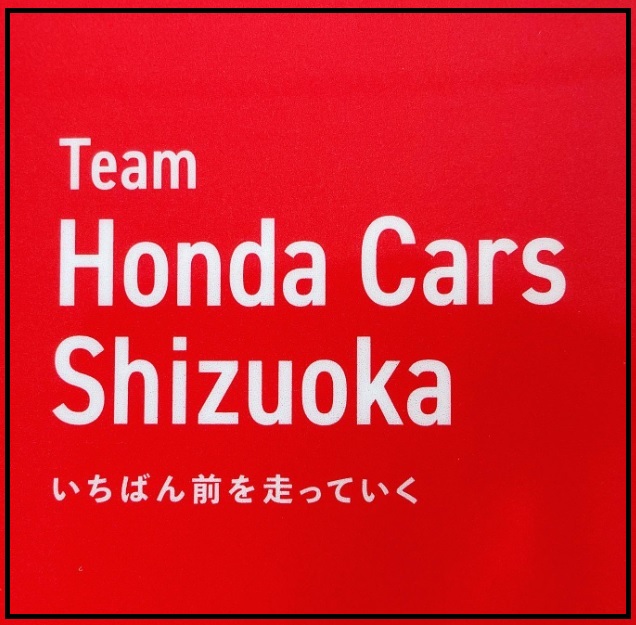 THCSスポーツ同好会　サーキット走行会のお知らせ！