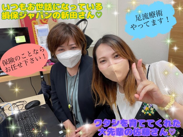 [U-Select御殿場] 懐かしのこの人がきたっ！