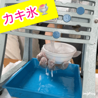 [U-Select御殿場] やってるよ〜〜ん！