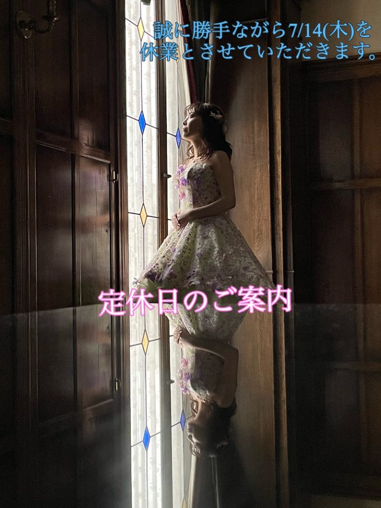 [U-Select御殿場] ୨♥୧ 定休日のご案内