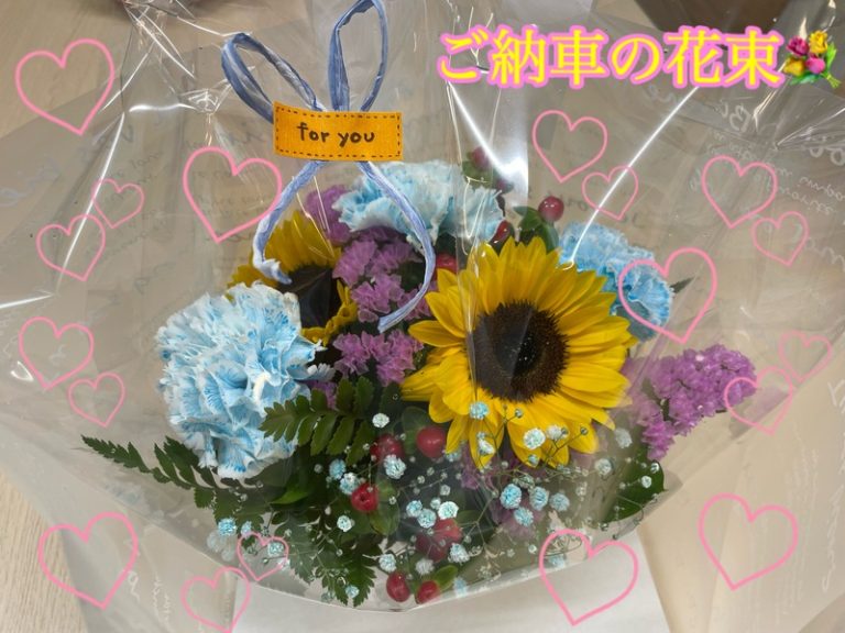 [U-Select御殿場] お花と感謝祭のおまけ