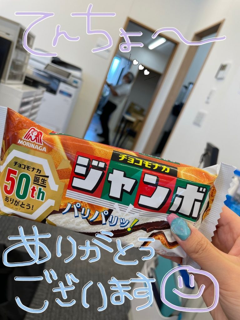[U-Select御殿場] わたしも〜！！