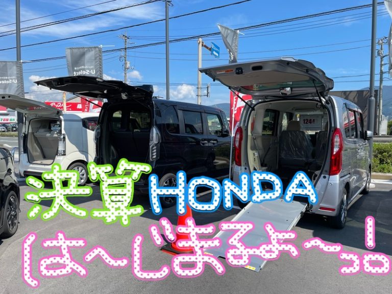 [U-Select御殿場] やってまいりました！！