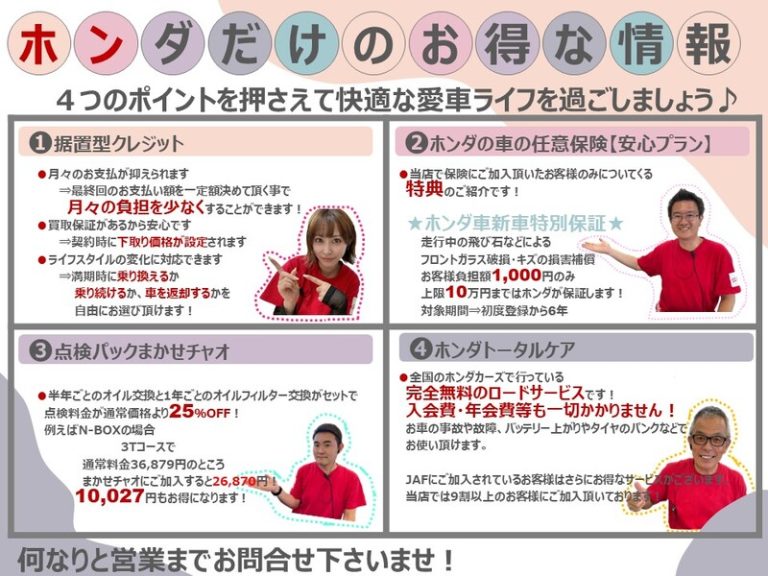 [U-Select御殿場] お得な買い方★