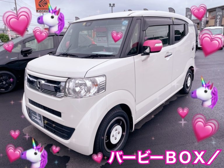 [U-Select御殿場] Barbie-BOX /💖🦄