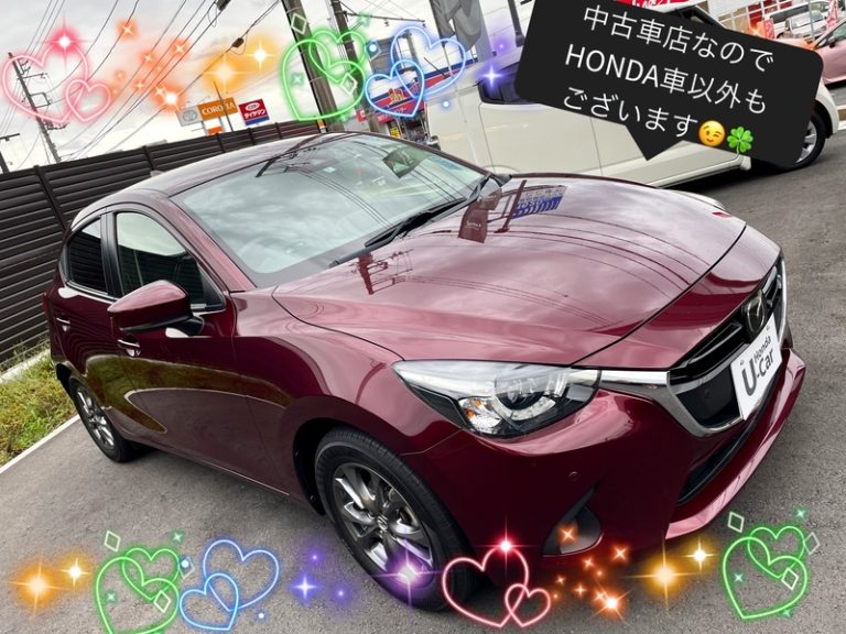 [U-Select御殿場] HONDA車以外もございます！