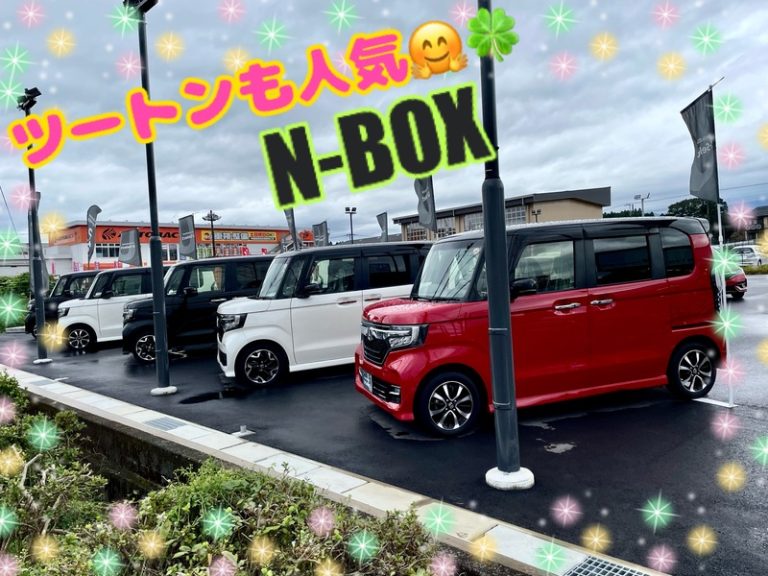 [U-Select御殿場] 迷ったらツートン☆٩(｡•ω｡)و