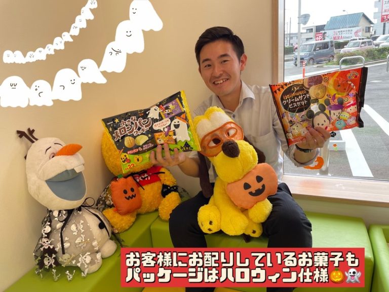 [U-Select御殿場] 👻Halloween🎃
