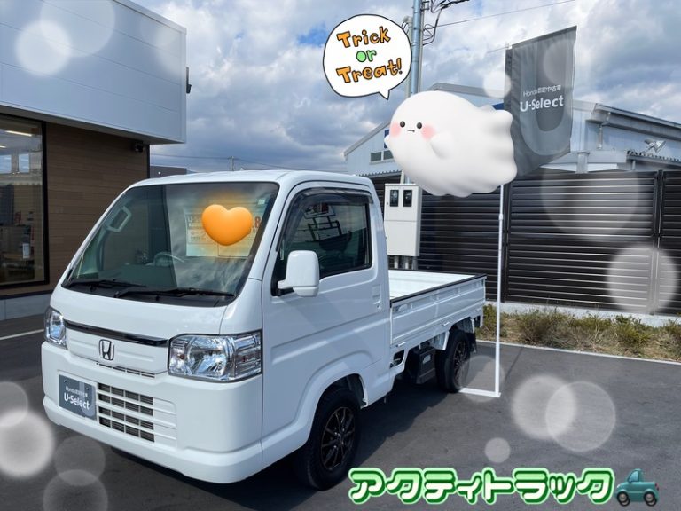 [U-Select御殿場] お探しの方必見！！