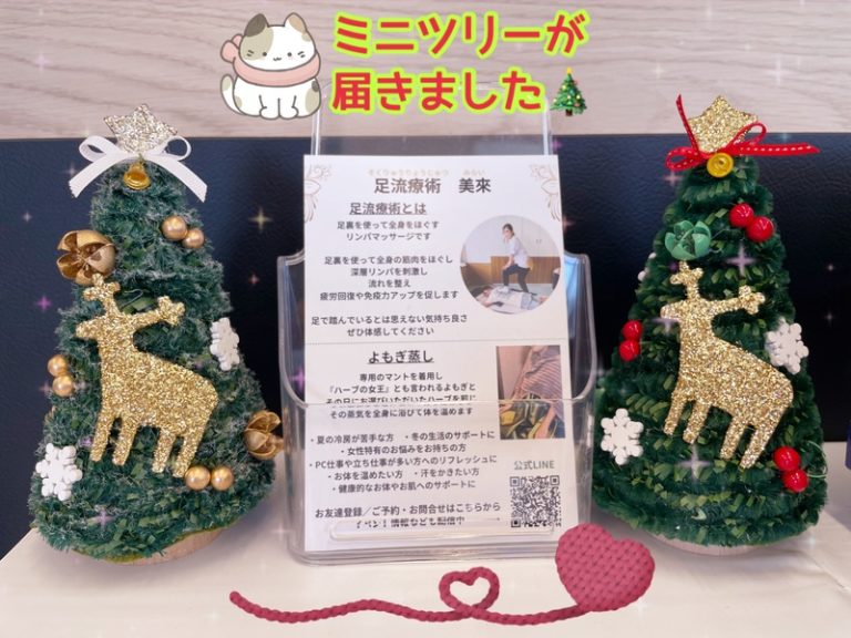 [U-Select御殿場] ミニツリー🎄👼🏻