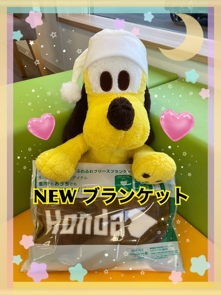 [U-Select御殿場] ふわっふわ〜❤