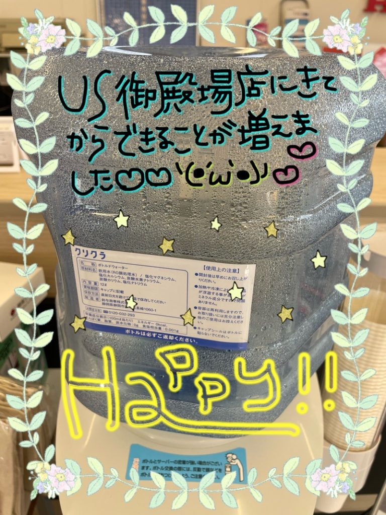 [U-Select御殿場] ひとりでできるもん👧🏼