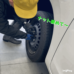 [U-Select御殿場] タイヤ換装★ナイトマルシェ