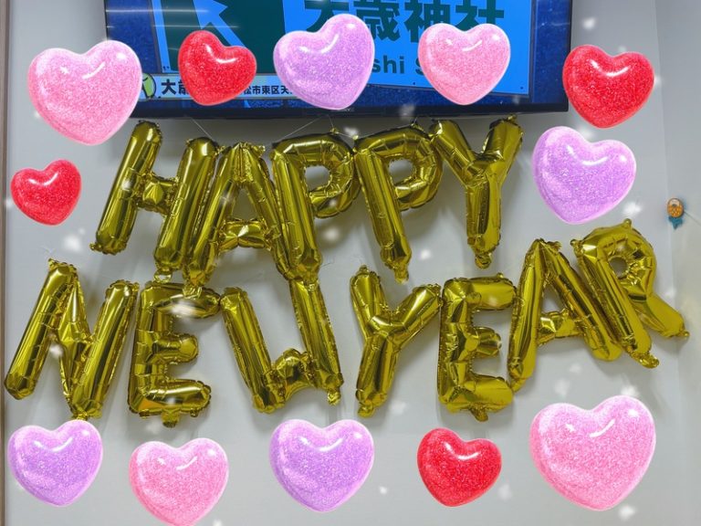 [U-Select御殿場] ◆◇ 謹 賀 新 年 ◇◆