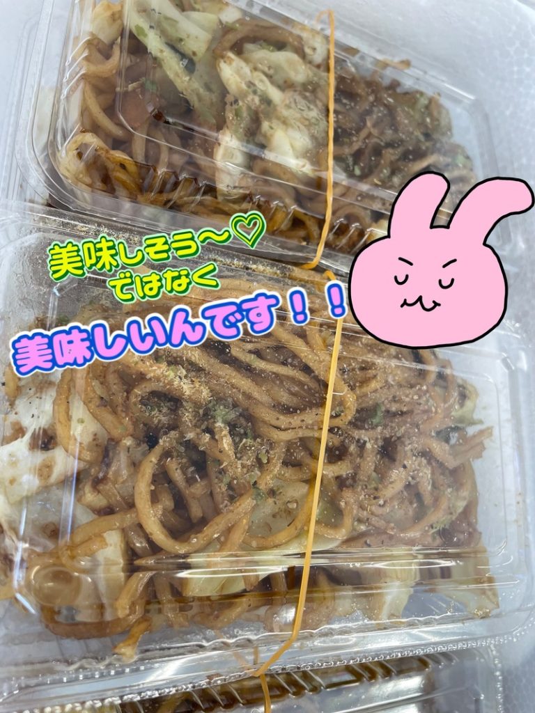 [U-Select御殿場] 大好評につき延長🐰☀