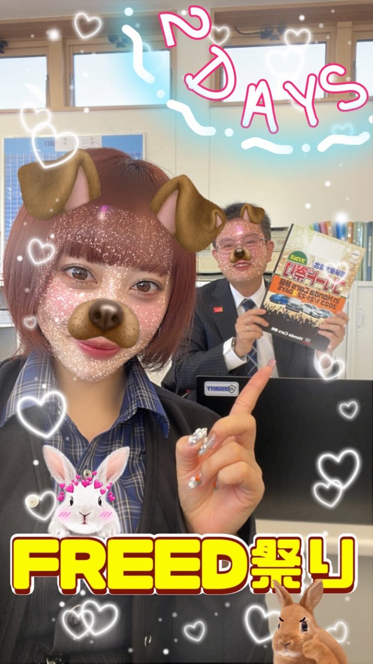 [U-Select御殿場] フリフェス★2DAYS