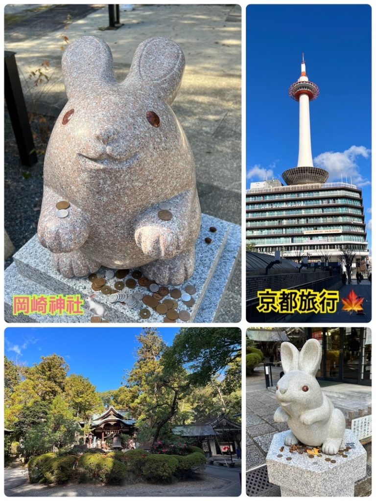 [U-Select御殿場] 京都旅行🍁