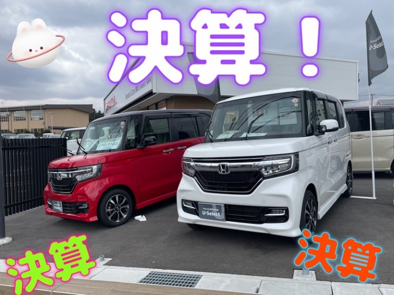 [U-Select御殿場] 決算中がお得☆