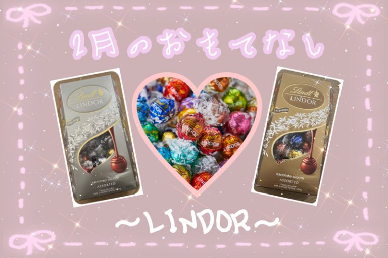 [東静岡店] 2月おもてなし🎀