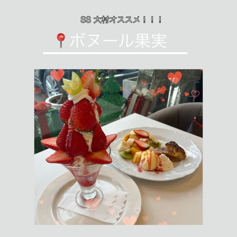 [東静岡店] みんな大好きスイーツ🍰🍭😈