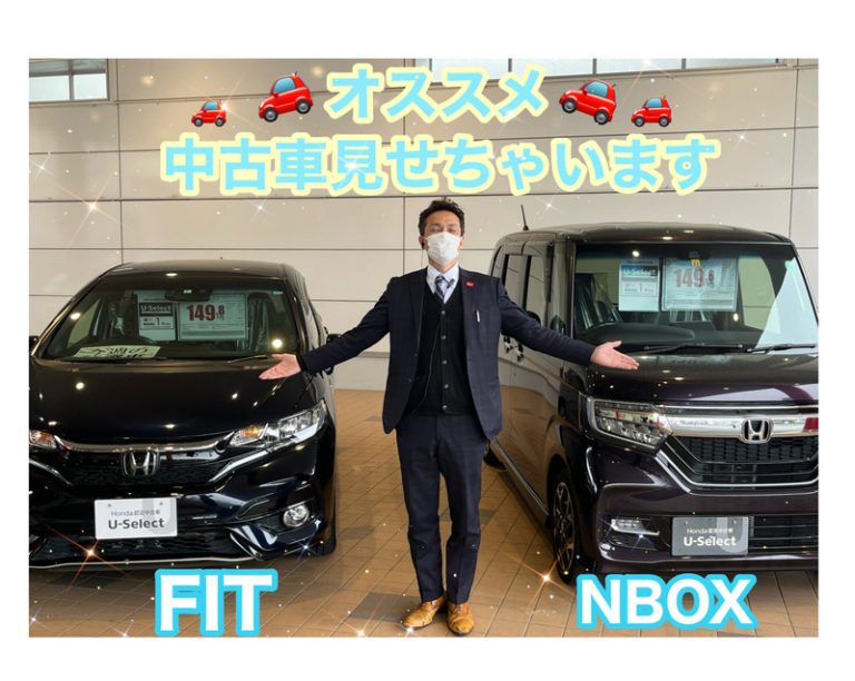 [東静岡店] 中古車シリーズ