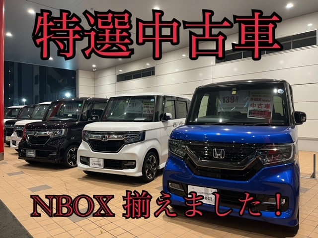 [東静岡店] 特選中古車の紹介