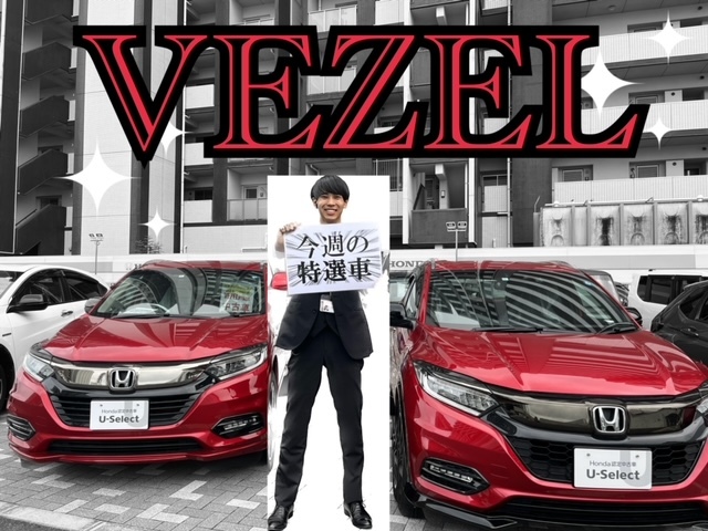 [東静岡店] 今週の特選中古車🚗