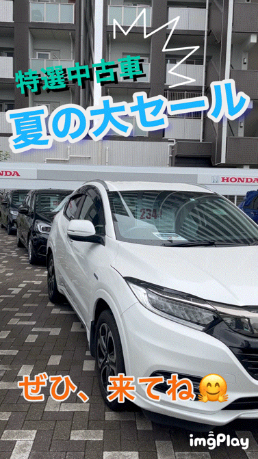 [東静岡店] 感謝祭！予告第二弾！！