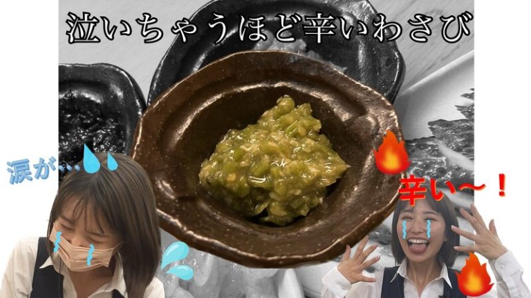 [東静岡店] 夏といえば辛い物！
