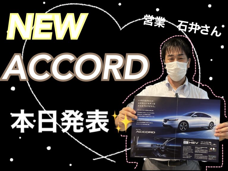 NEW ACCORD
