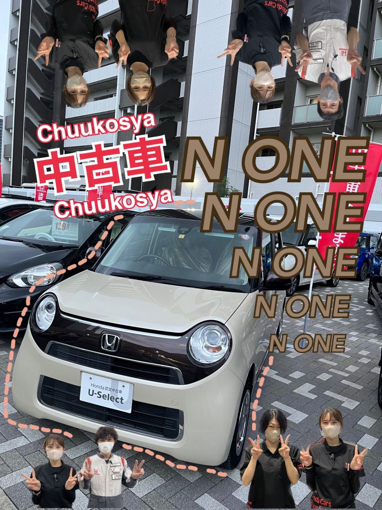 中古車紹介
