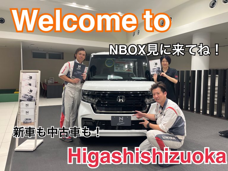 NBOX見に来てね！