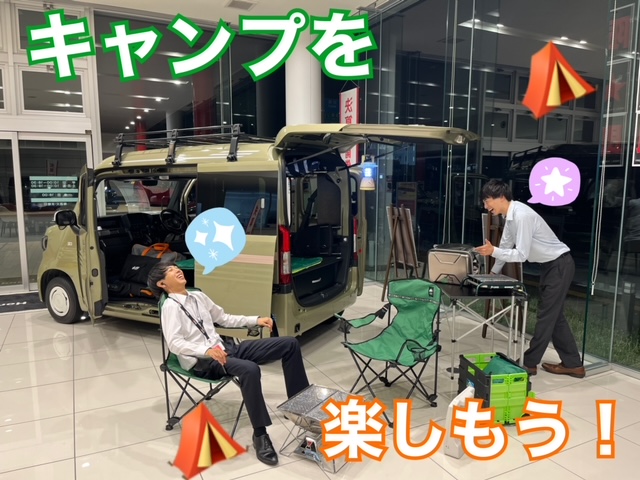 キャンプはNVAN!