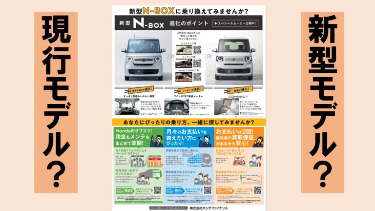 ありがとうございました！