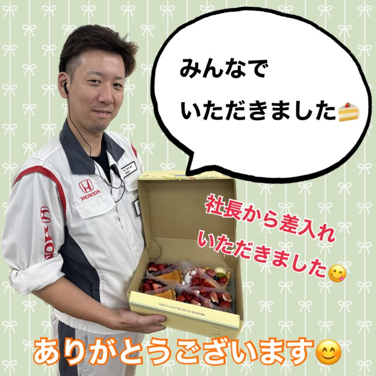 パーフェクト賞頂きました！