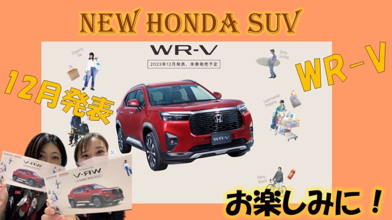 NEW HONDA SUV