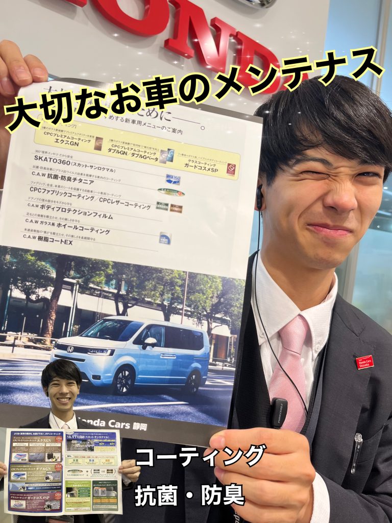 大切なお車のメンテナンスしませんか？