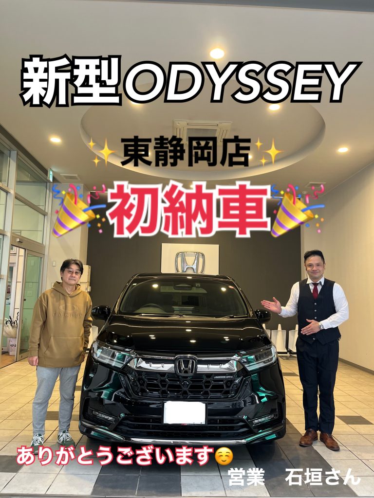 新型ODYSSEY初納車！