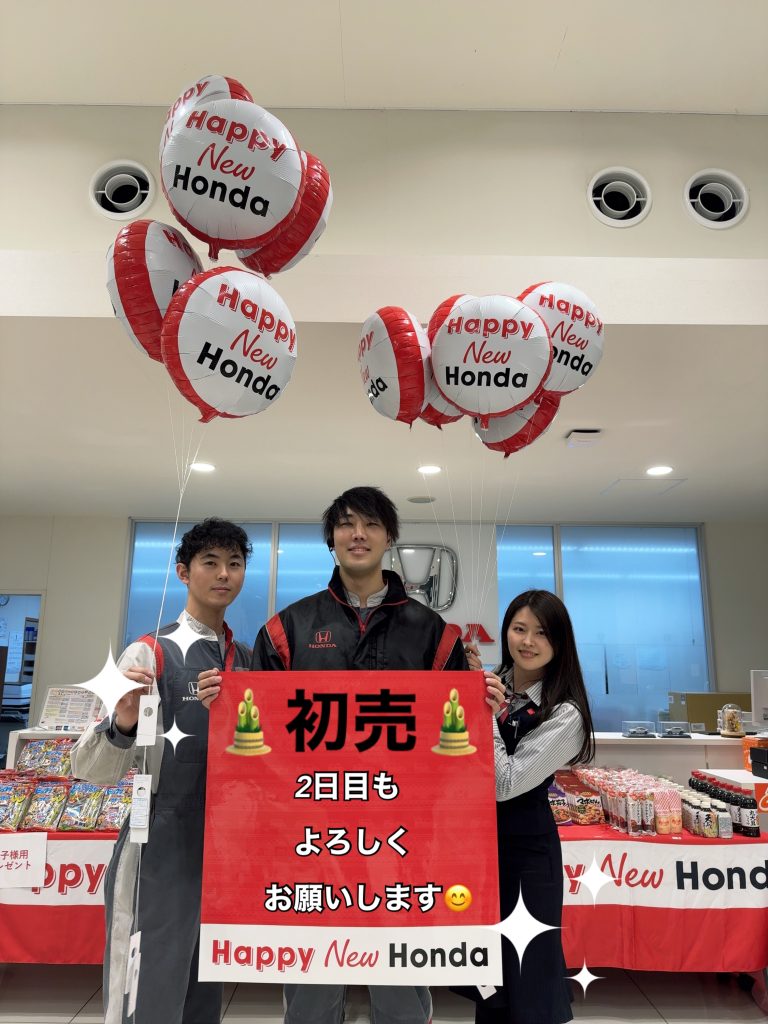 初売！初日ありがとうございました