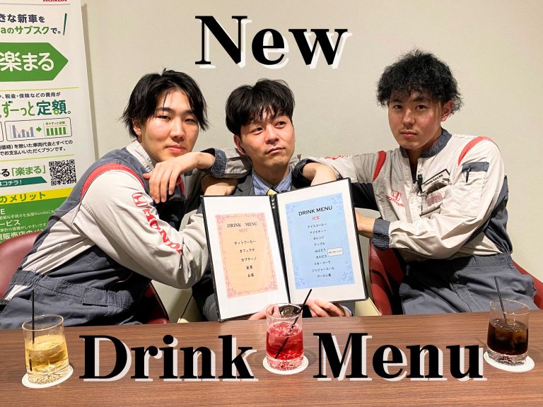 新しい仲間(?)が増えました🍹🧊