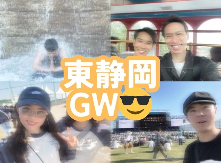 東静岡のGW😎🌞
