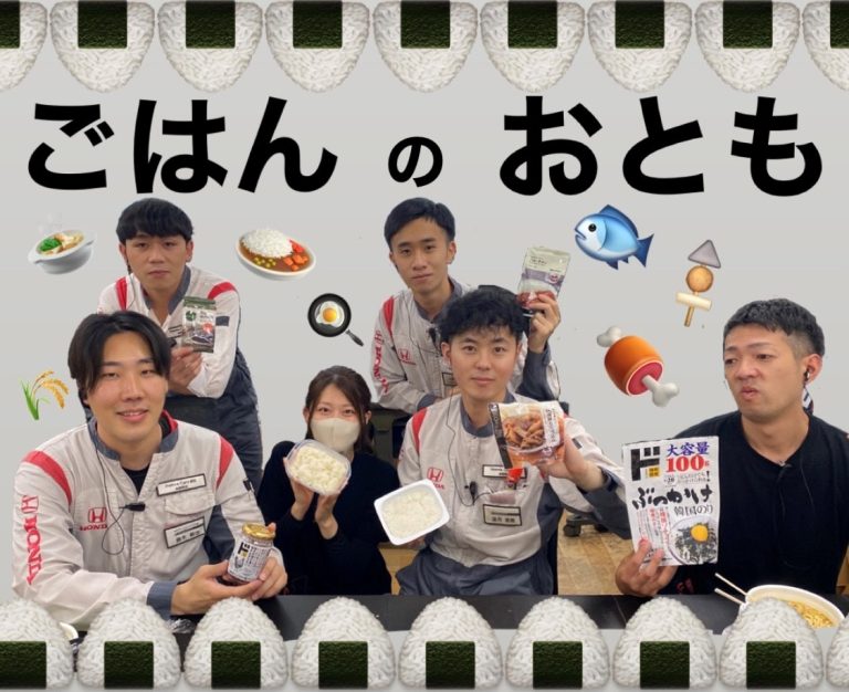 🍚ごはんのおとも🍚